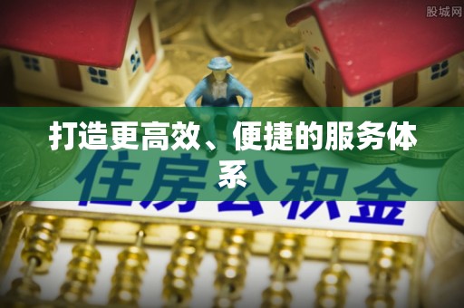 通许打造更高效、便捷的服务体系
